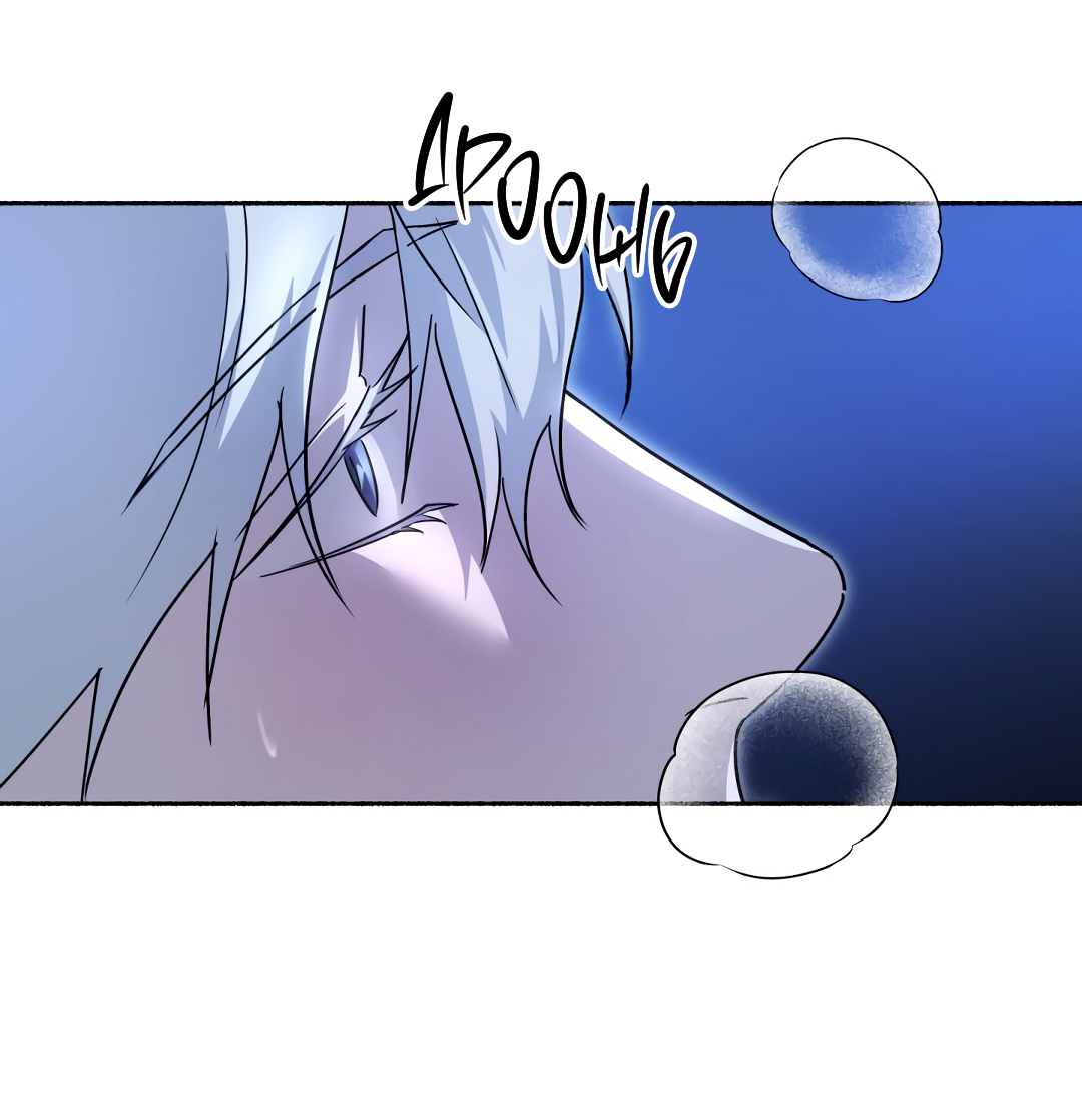 Манга Глубокий разворот - Глава 20 Страница 25