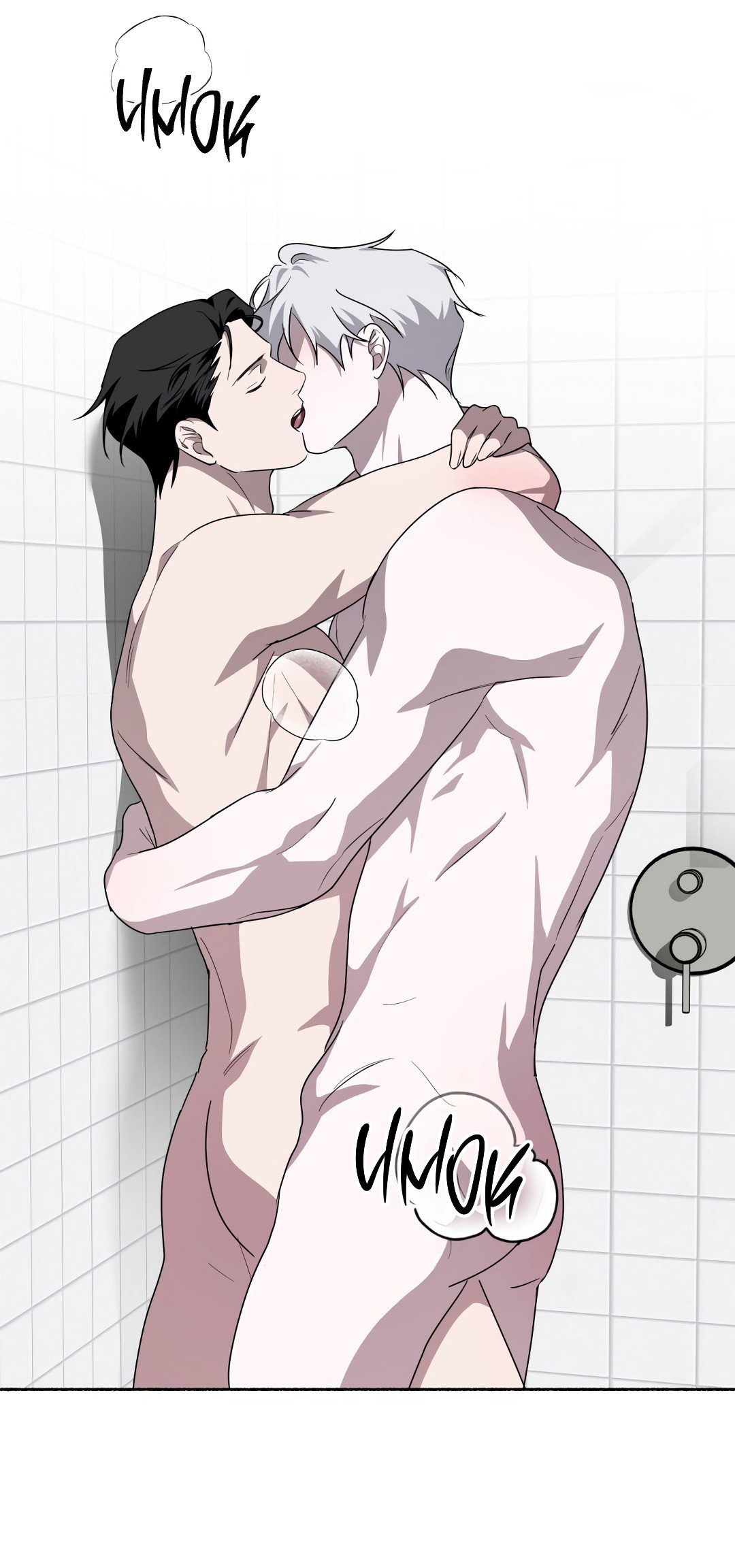 Манга Глубокий разворот - Глава 22 Страница 51