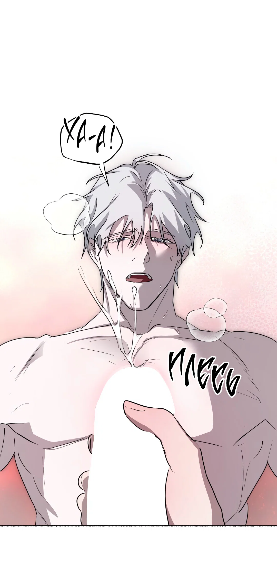 Манга Глубокий разворот - Глава 22 Страница 58