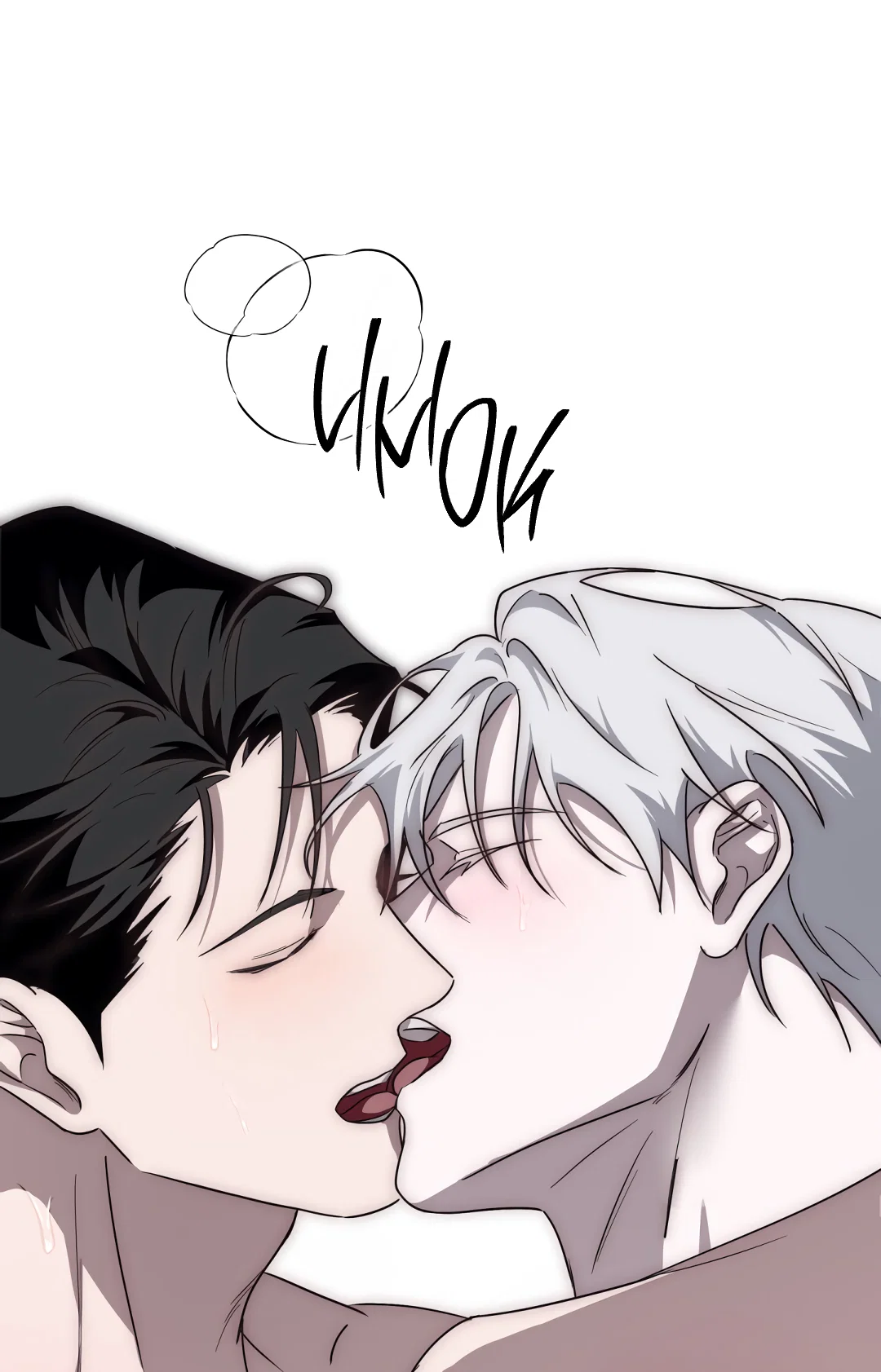 Манга Глубокий разворот - Глава 22 Страница 61