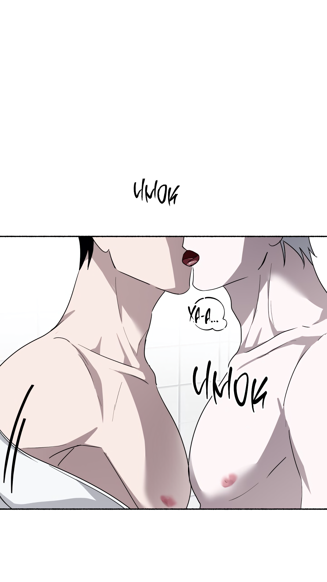 Манга Глубокий разворот - Глава 22 Страница 34