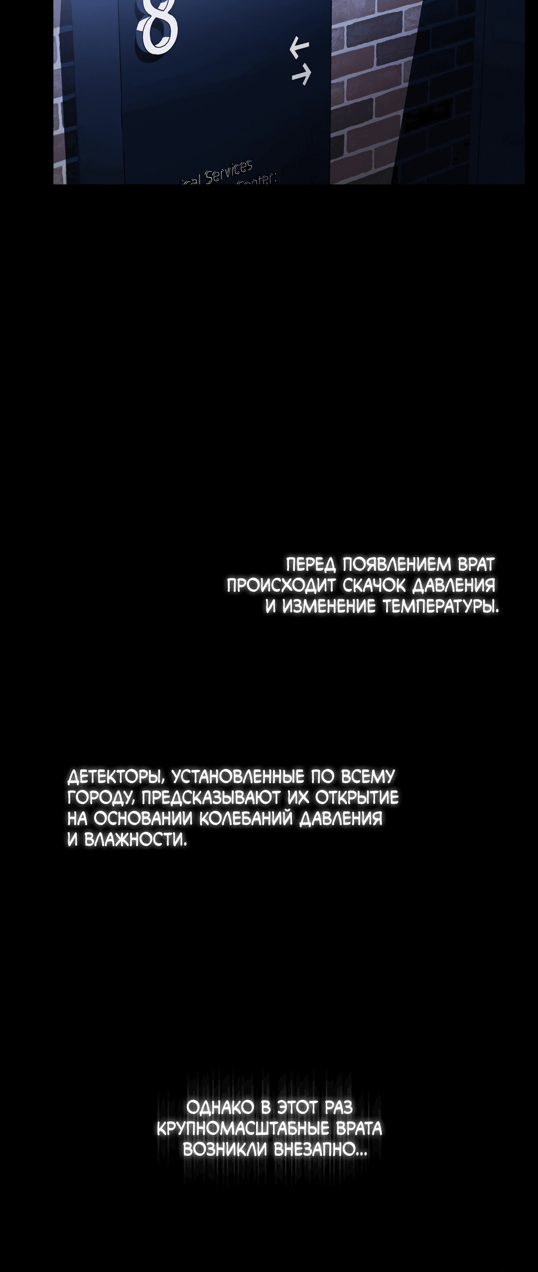 Манга Глубокий разворот - Глава 11 Страница 36