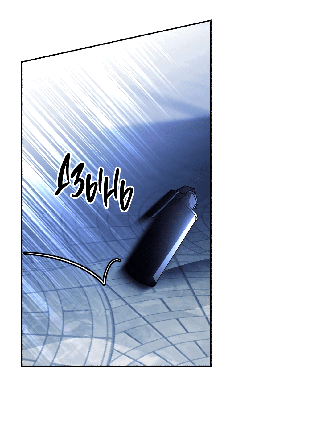 Манга Глубокий разворот - Глава 12 Страница 59