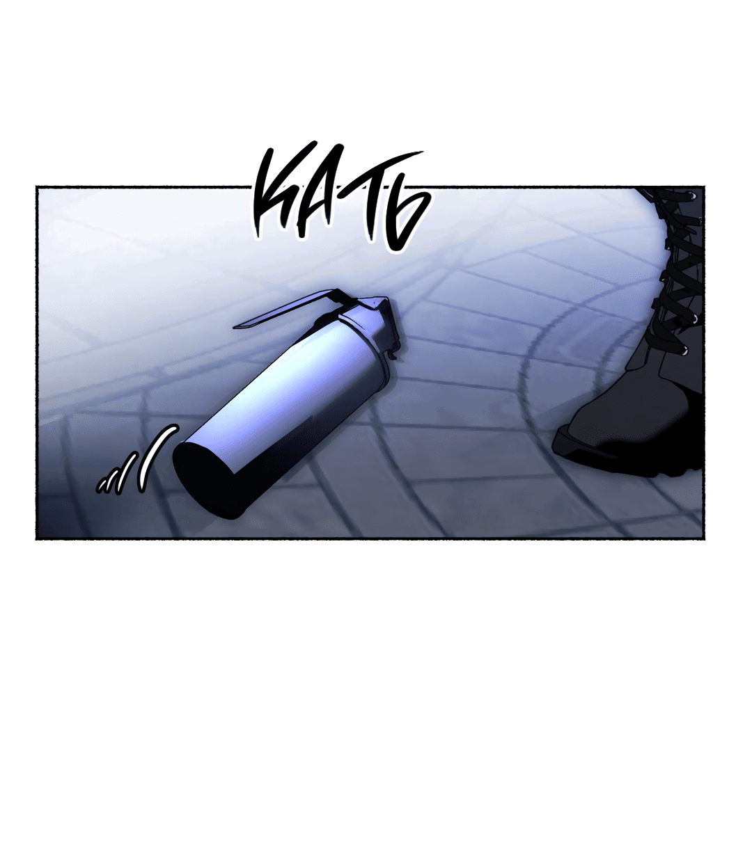 Манга Глубокий разворот - Глава 12 Страница 60