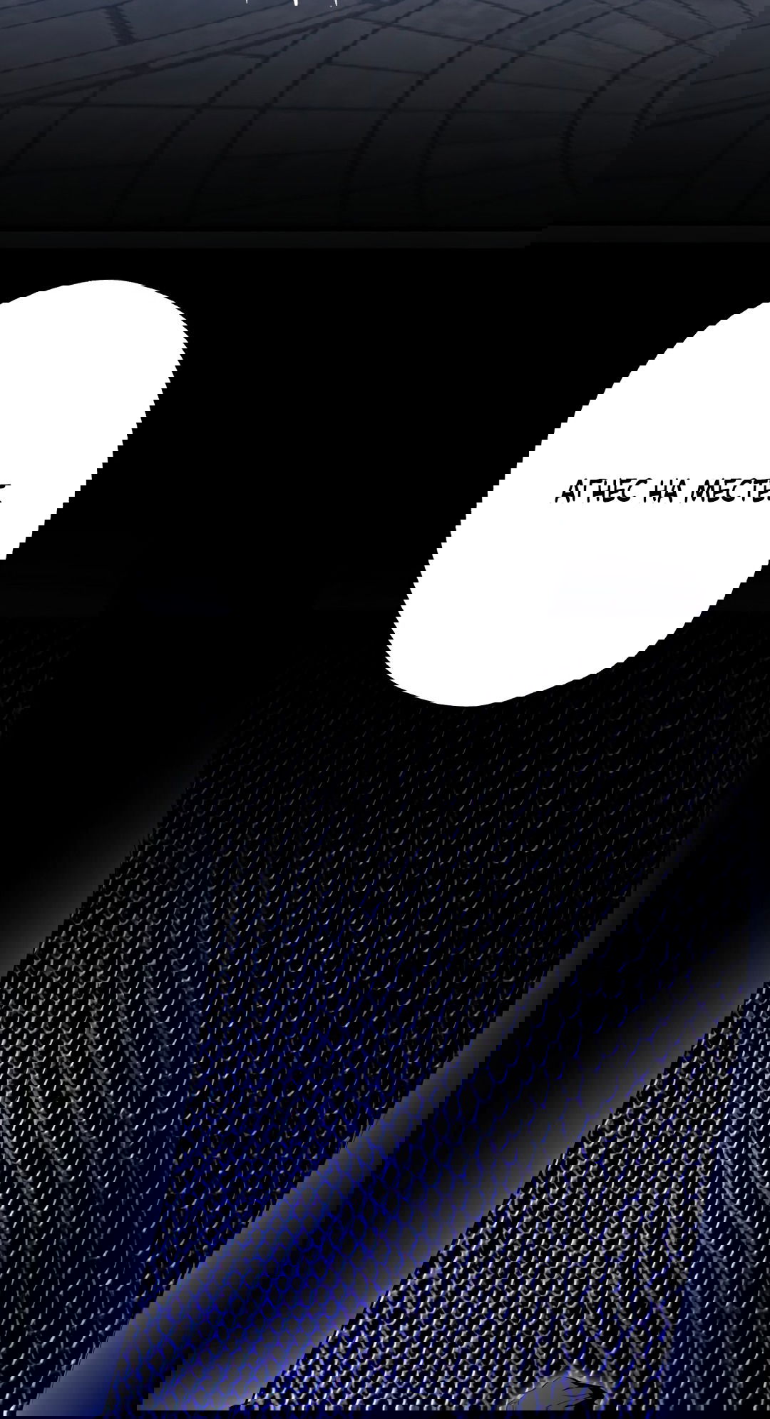 Манга Глубокий разворот - Глава 12 Страница 62