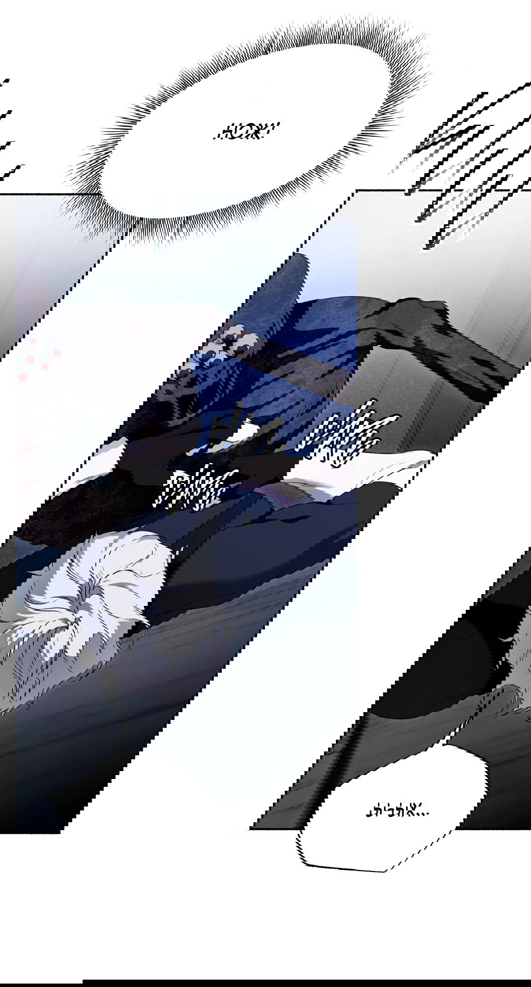 Манга Глубокий разворот - Глава 12 Страница 12