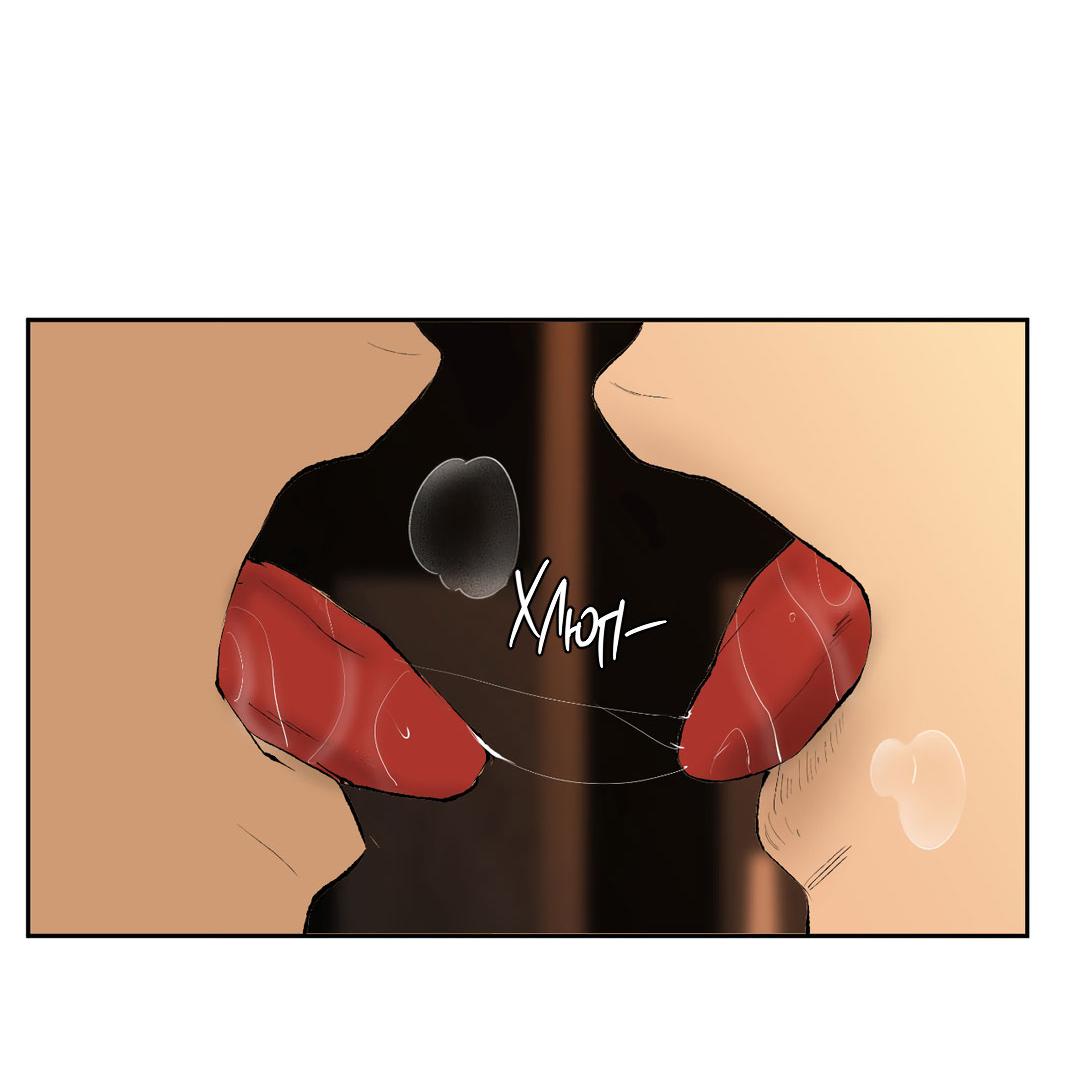 Манга Мусор изначально был новым - Глава 15 Страница 54