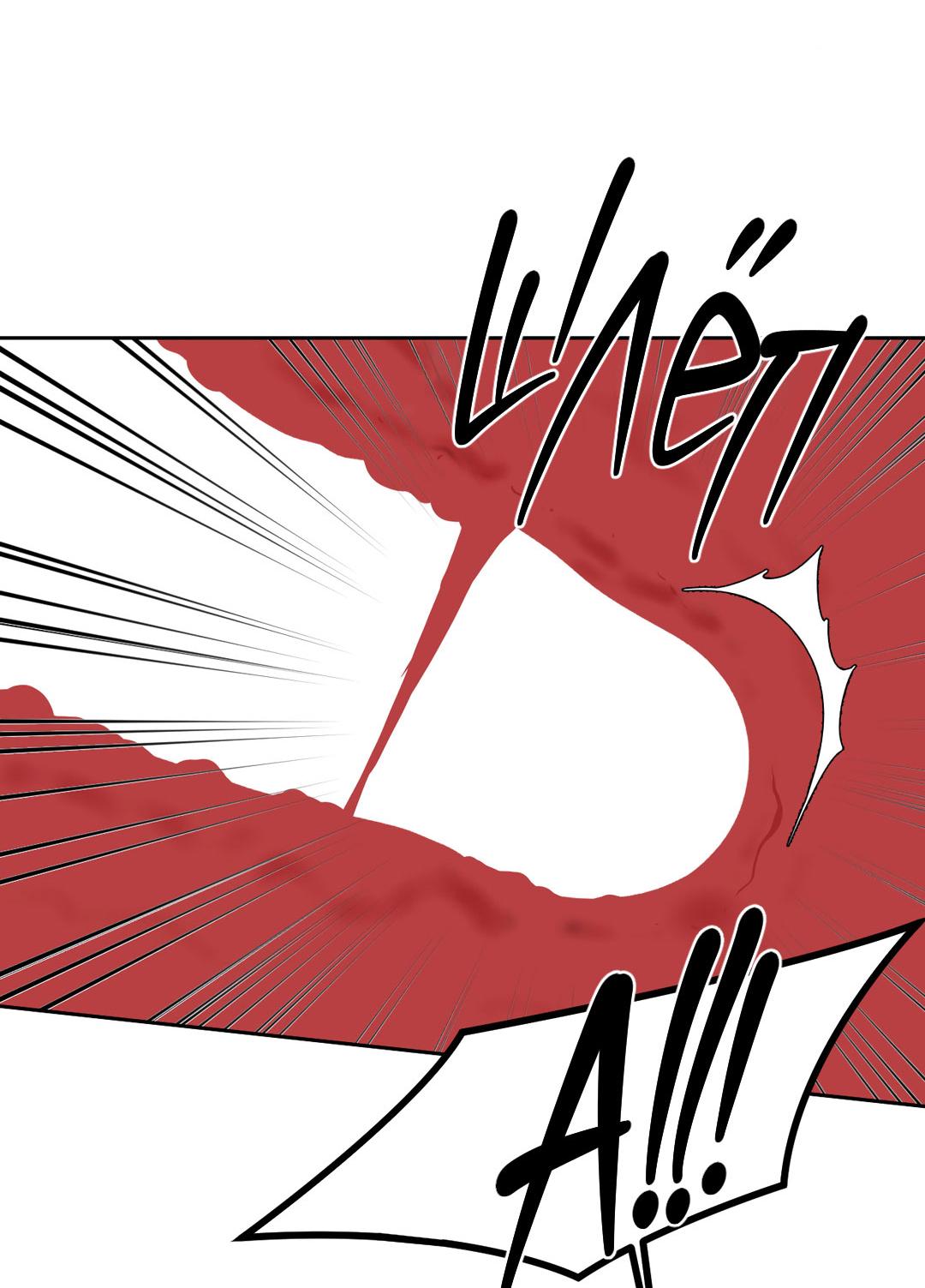 Манга Мусор изначально был новым - Глава 15 Страница 19