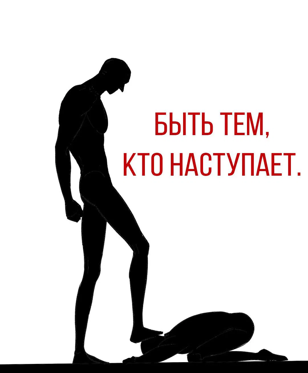 Манга Мусор изначально был новым - Глава 12 Страница 43