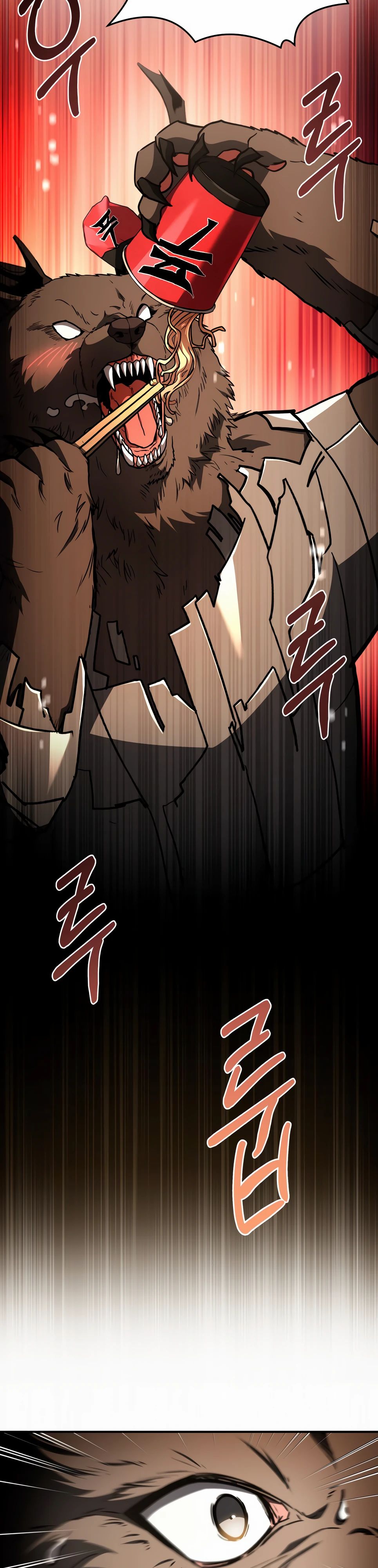 Манга Собиратель навыков - Глава 46 Страница 52