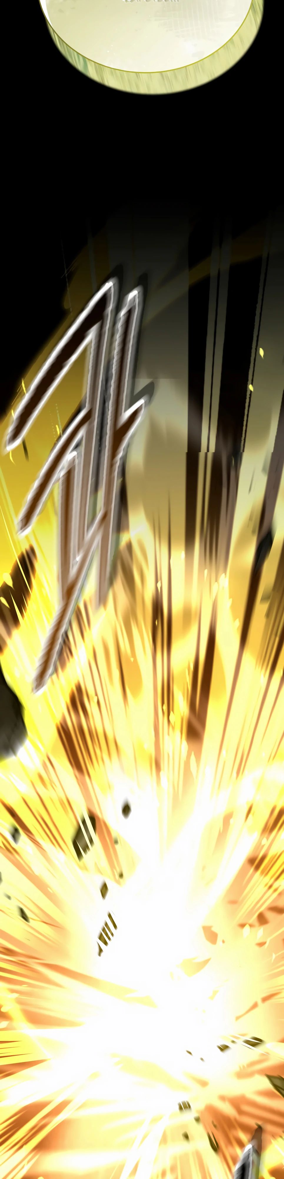 Манга Собиратель навыков - Глава 46 Страница 13