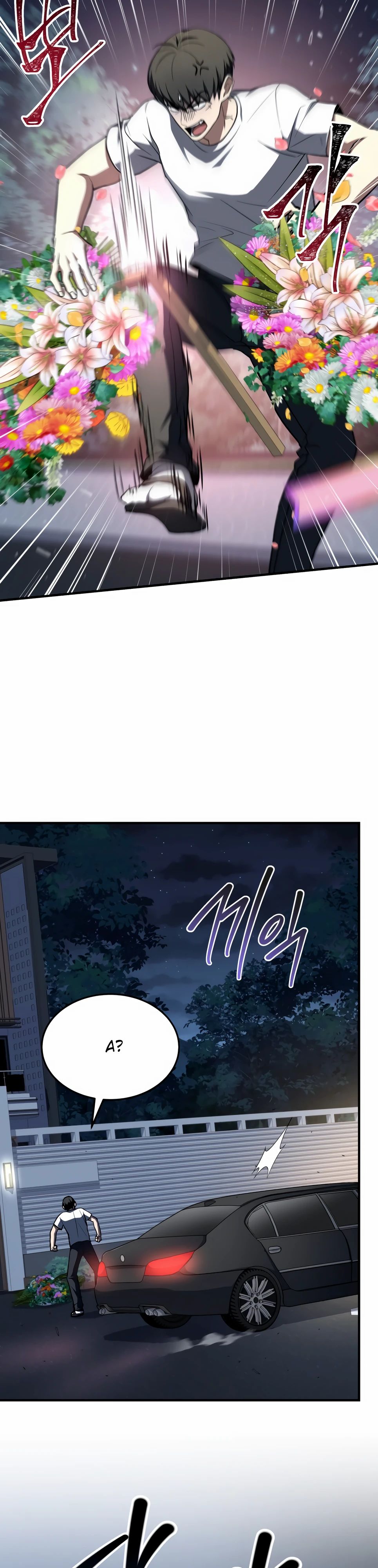 Манга Собиратель навыков - Глава 47 Страница 53