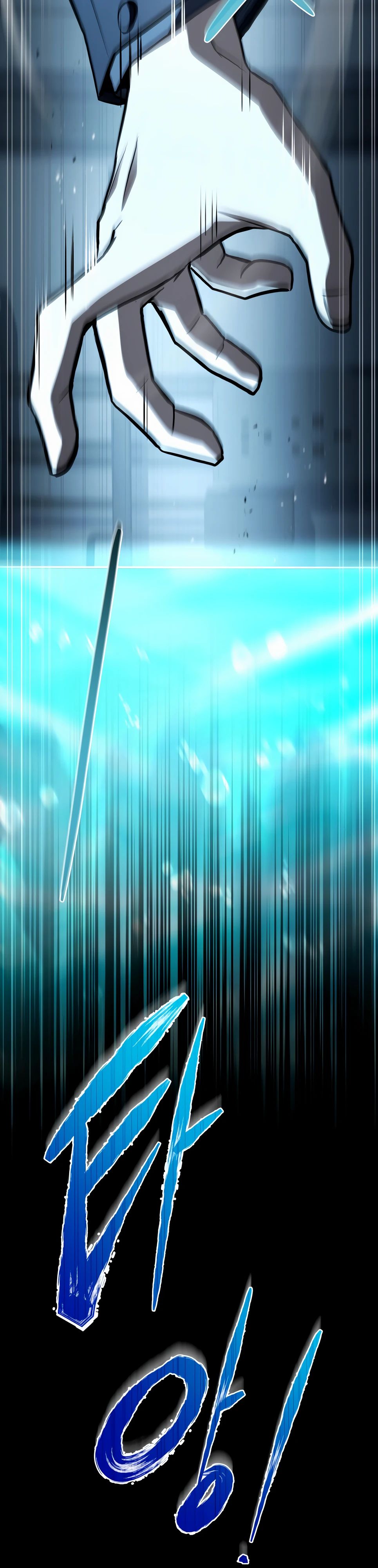 Манга Собиратель навыков - Глава 49 Страница 46