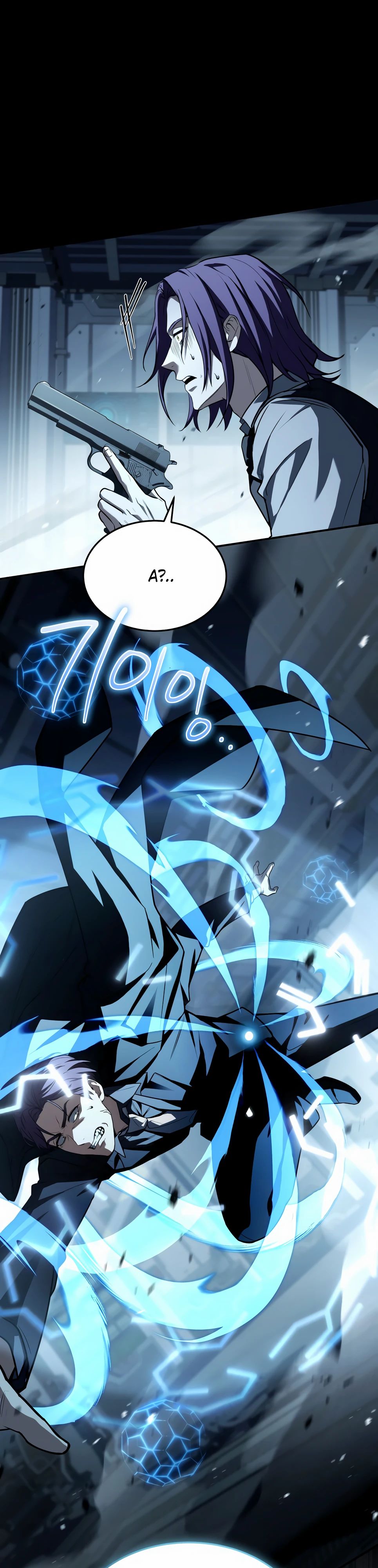 Манга Собиратель навыков - Глава 49 Страница 47