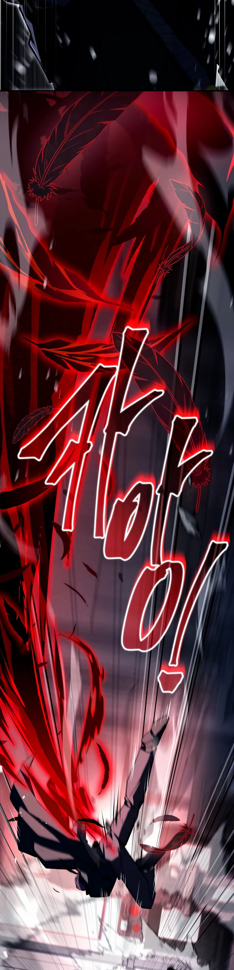 Манга Собиратель навыков - Глава 49 Страница 38