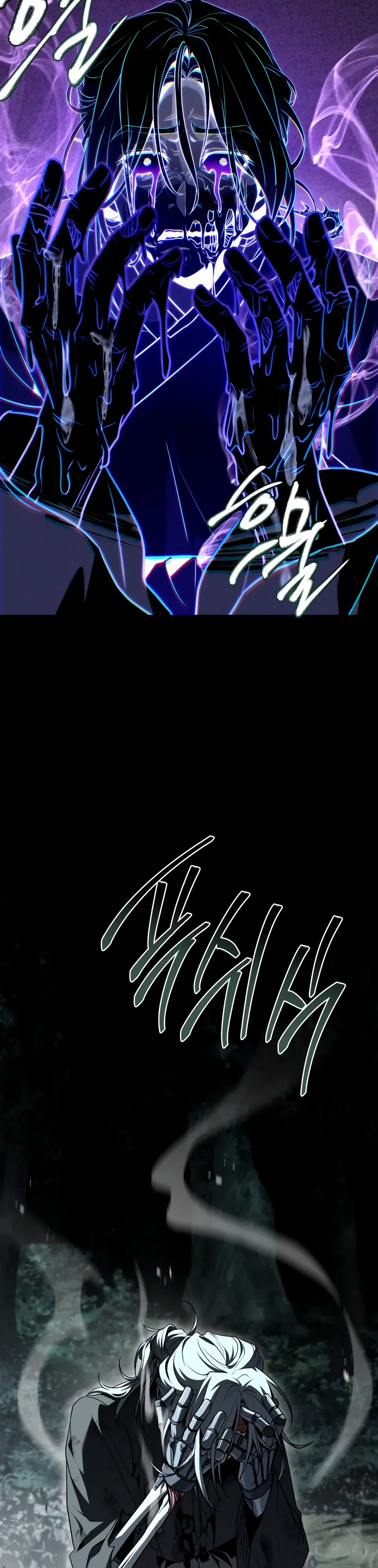 Манга Собиратель навыков - Глава 51 Страница 52