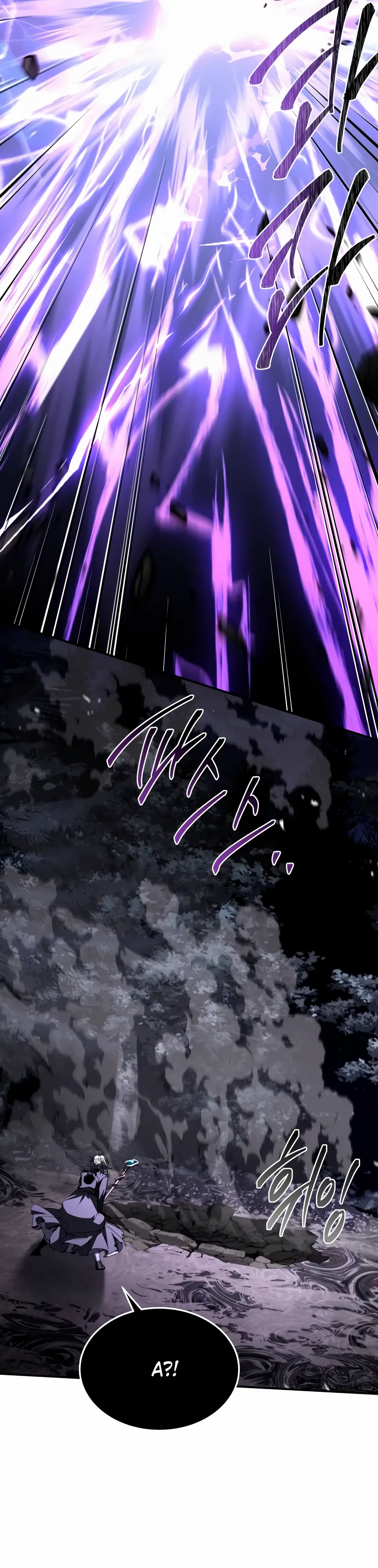 Манга Собиратель навыков - Глава 51 Страница 59