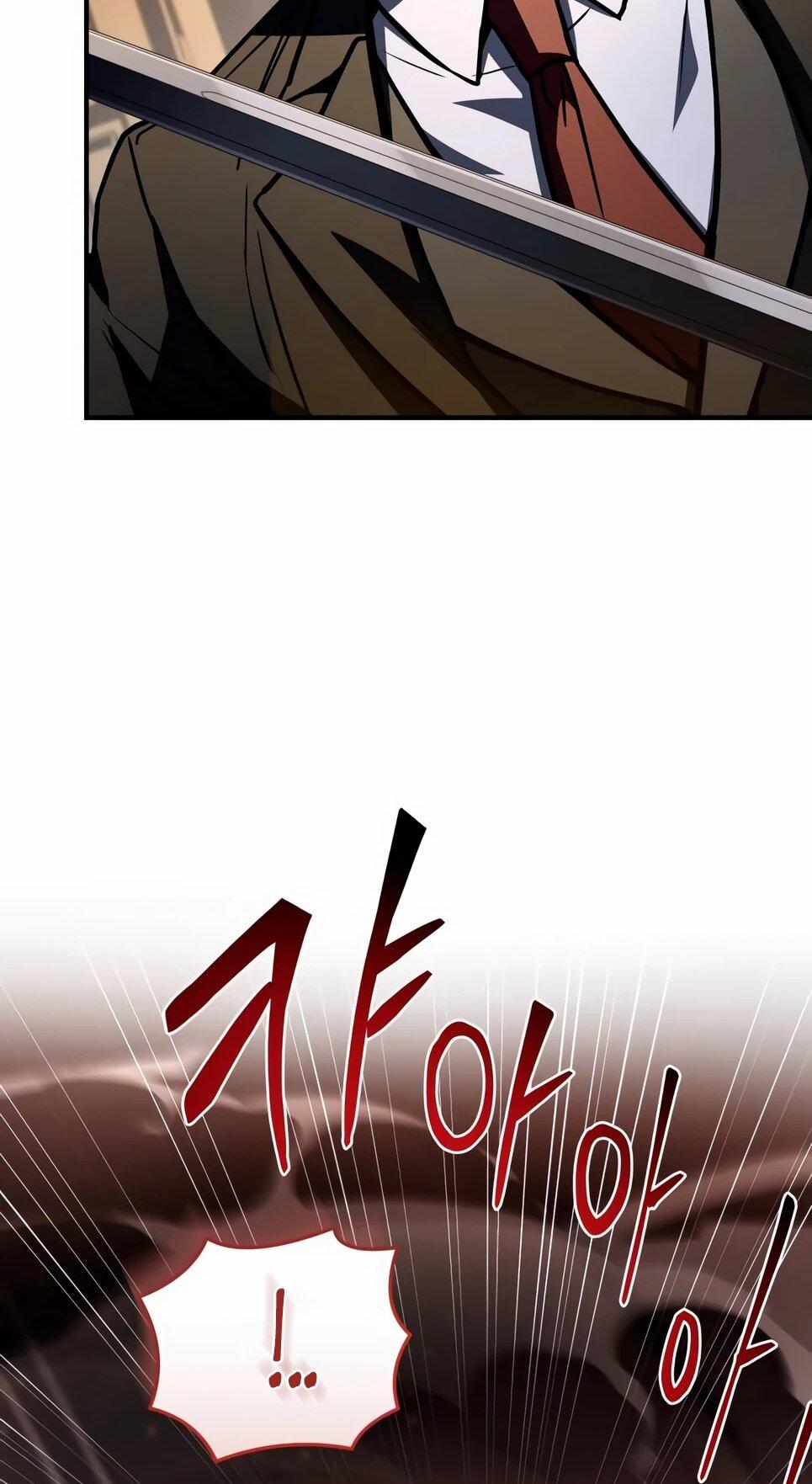 Манга Собиратель навыков - Глава 52 Страница 99