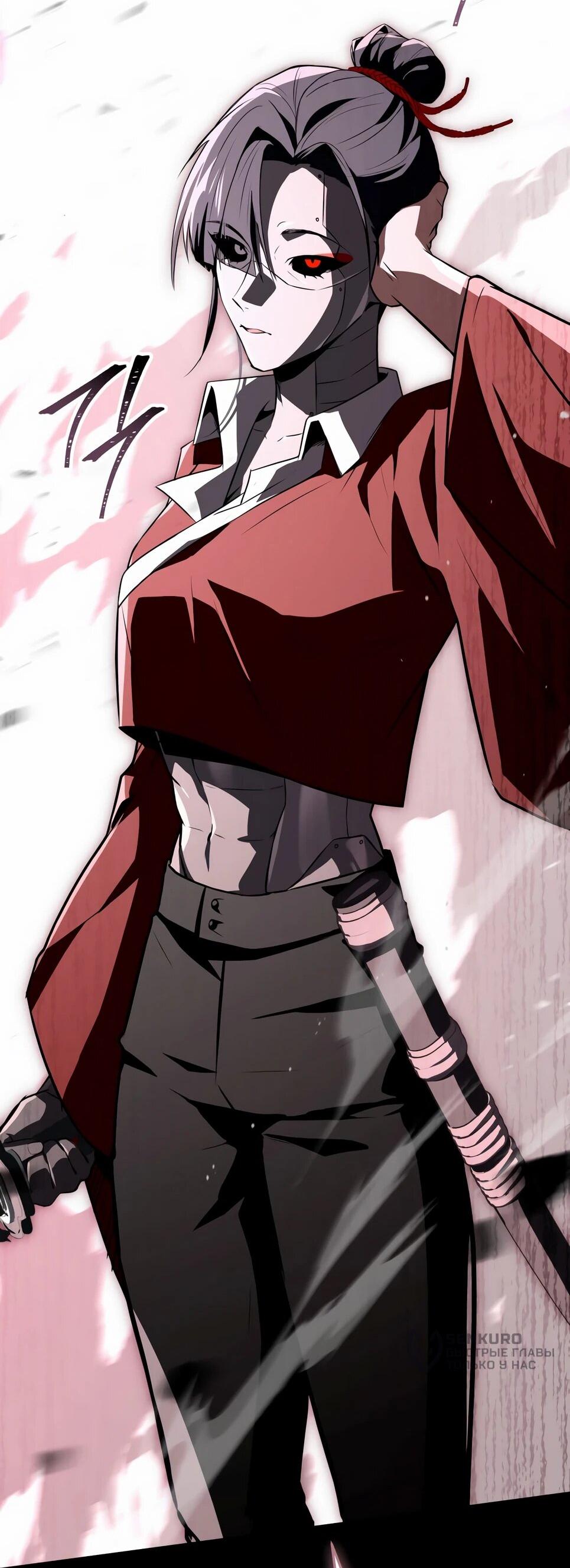 Манга Собиратель навыков - Глава 53 Страница 44