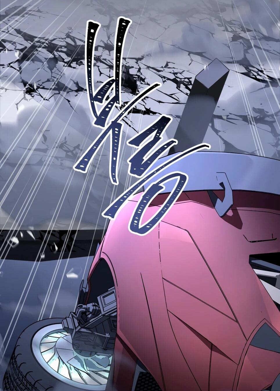 Манга Собиратель навыков - Глава 53 Страница 84