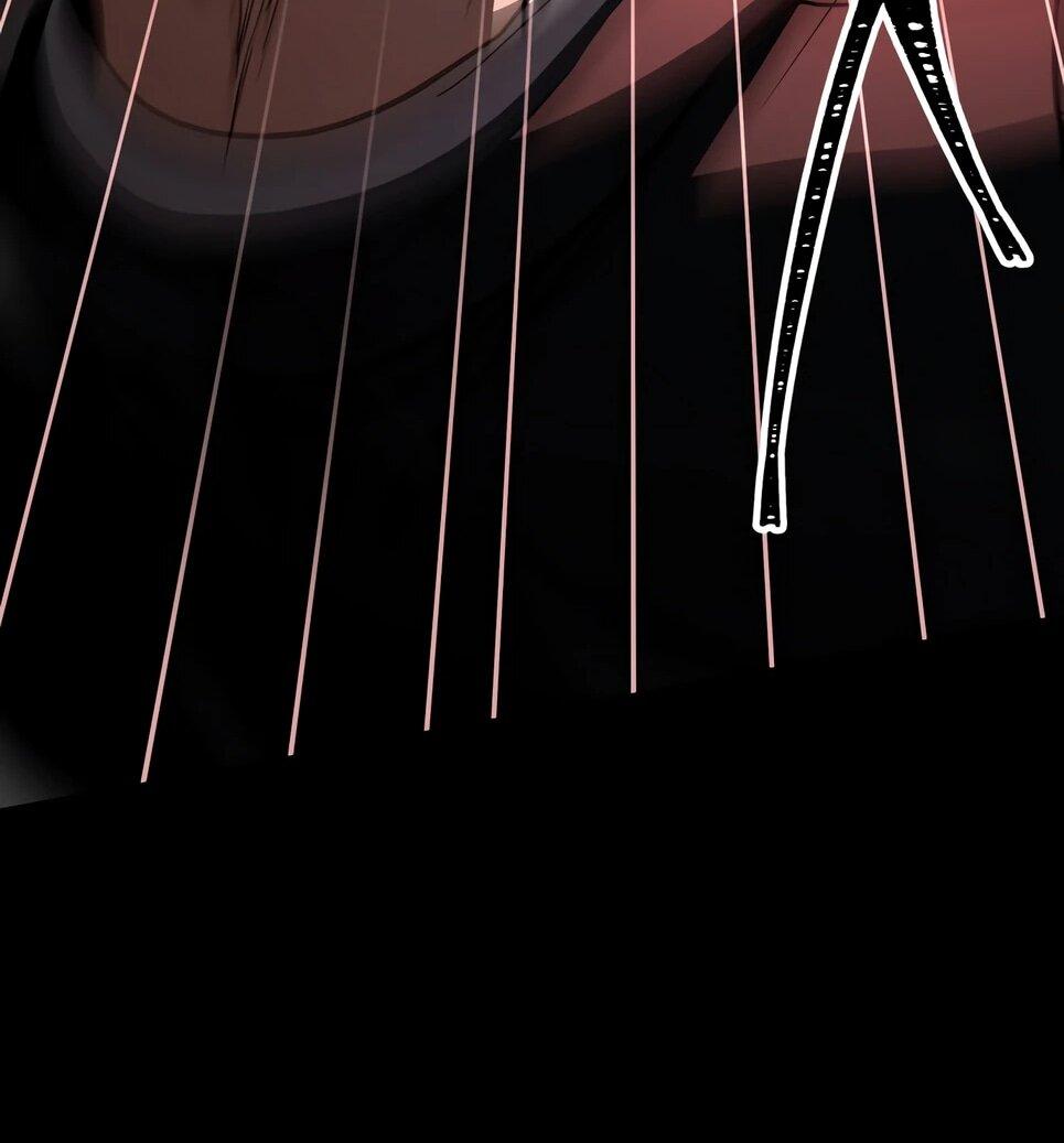 Манга Собиратель навыков - Глава 53 Страница 51