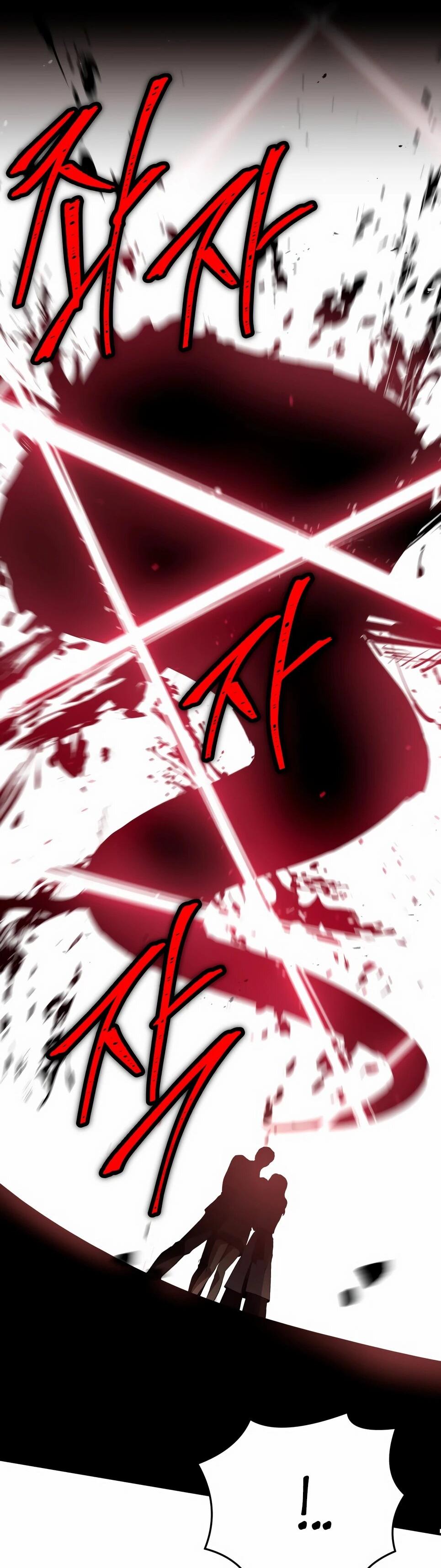 Манга Собиратель навыков - Глава 53 Страница 8