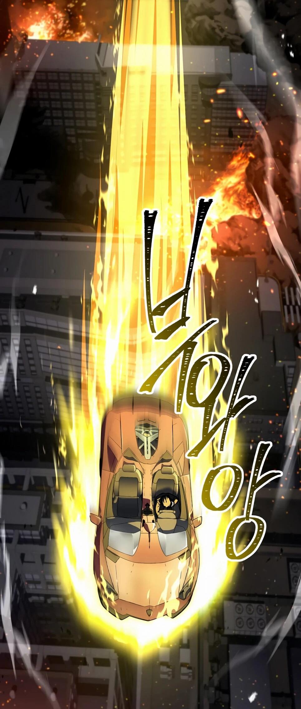 Манга Собиратель навыков - Глава 53 Страница 21