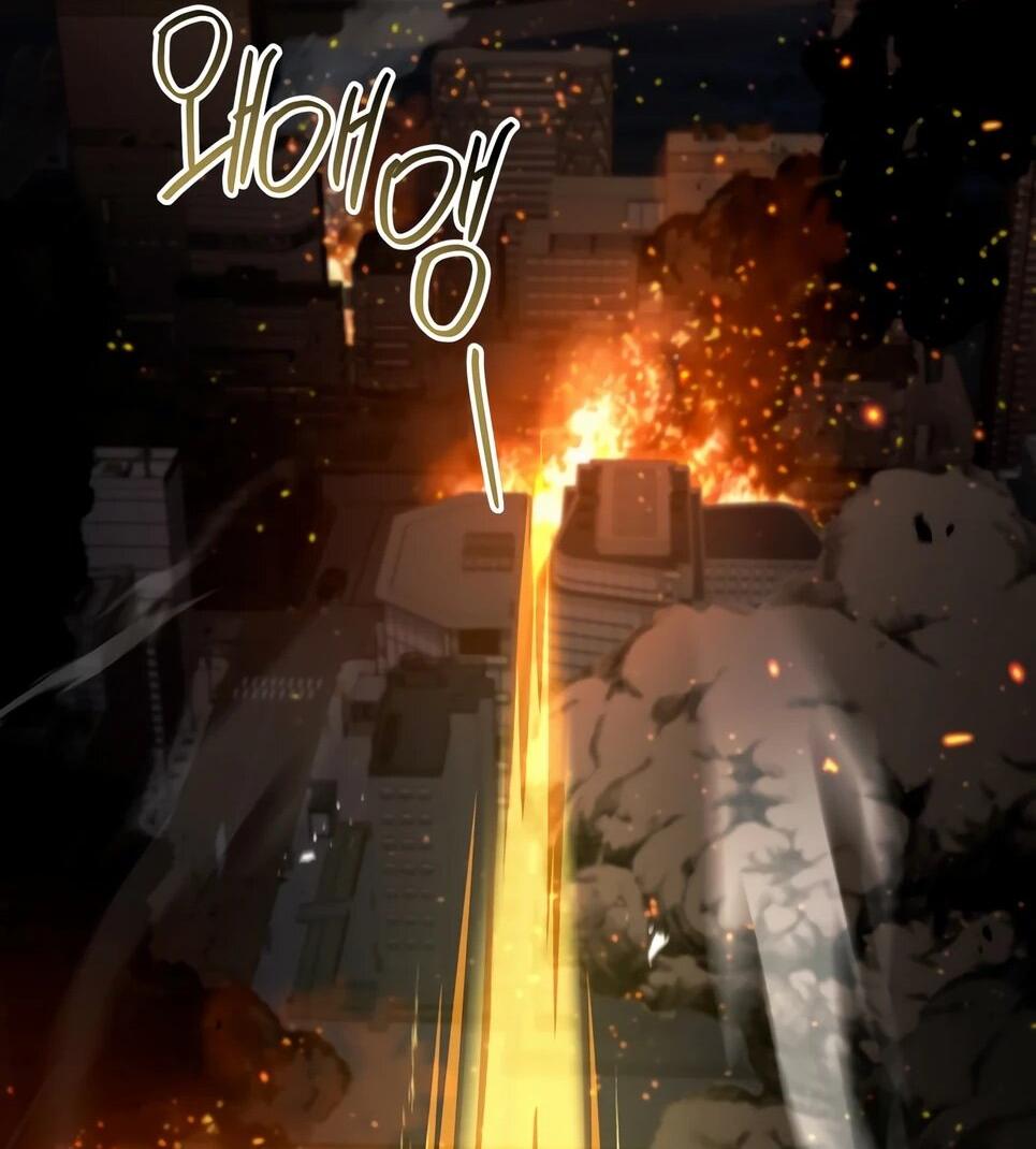 Манга Собиратель навыков - Глава 53 Страница 20