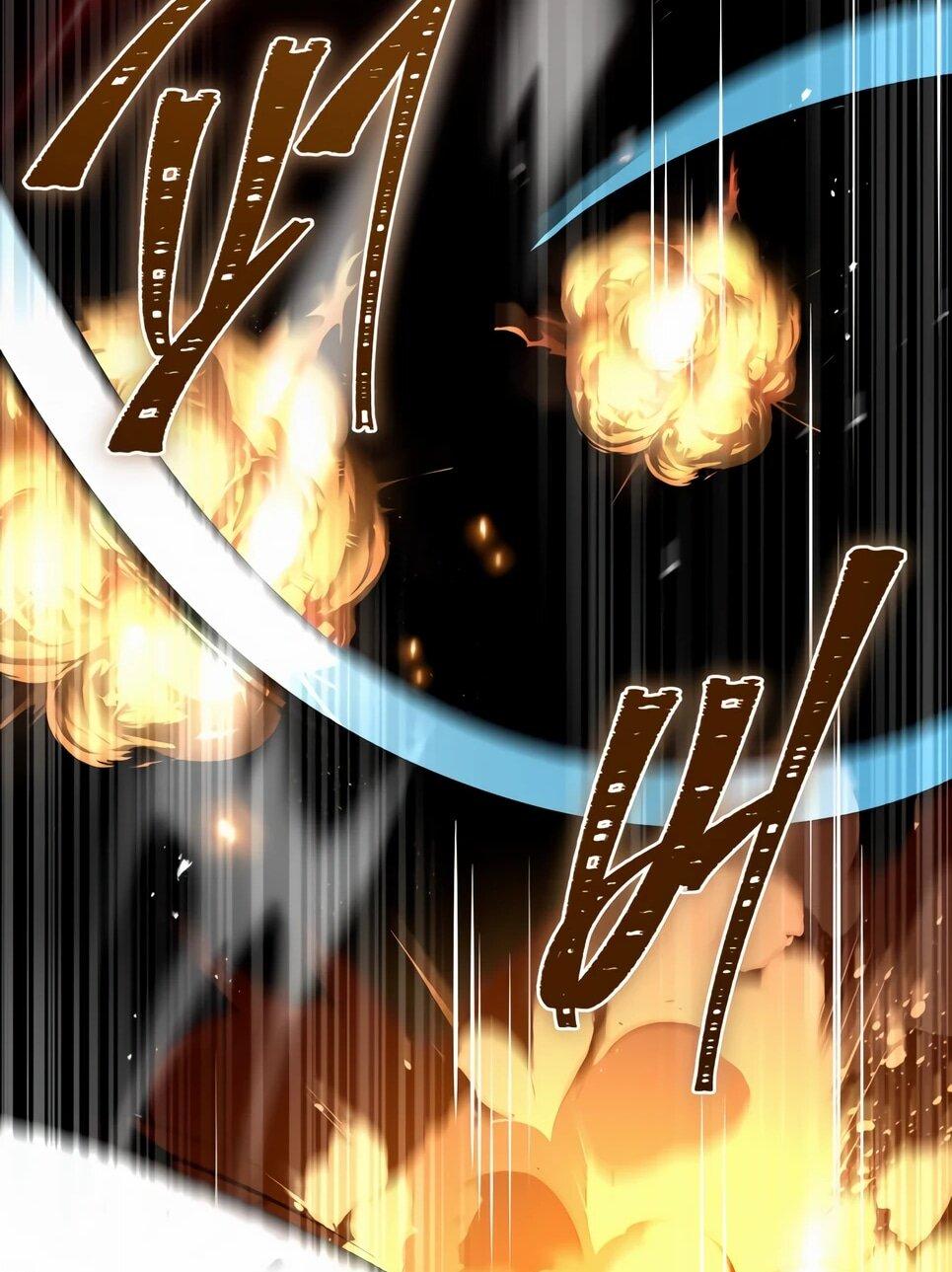 Манга Собиратель навыков - Глава 55 Страница 46