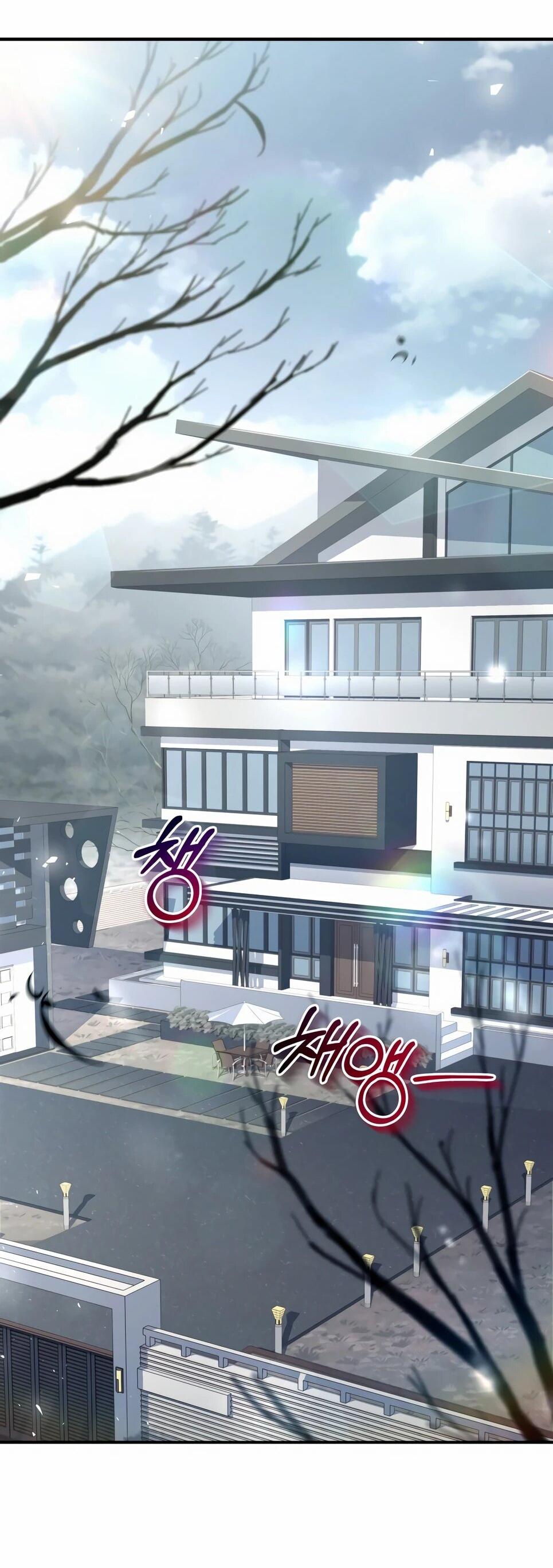 Манга Собиратель навыков - Глава 55 Страница 101