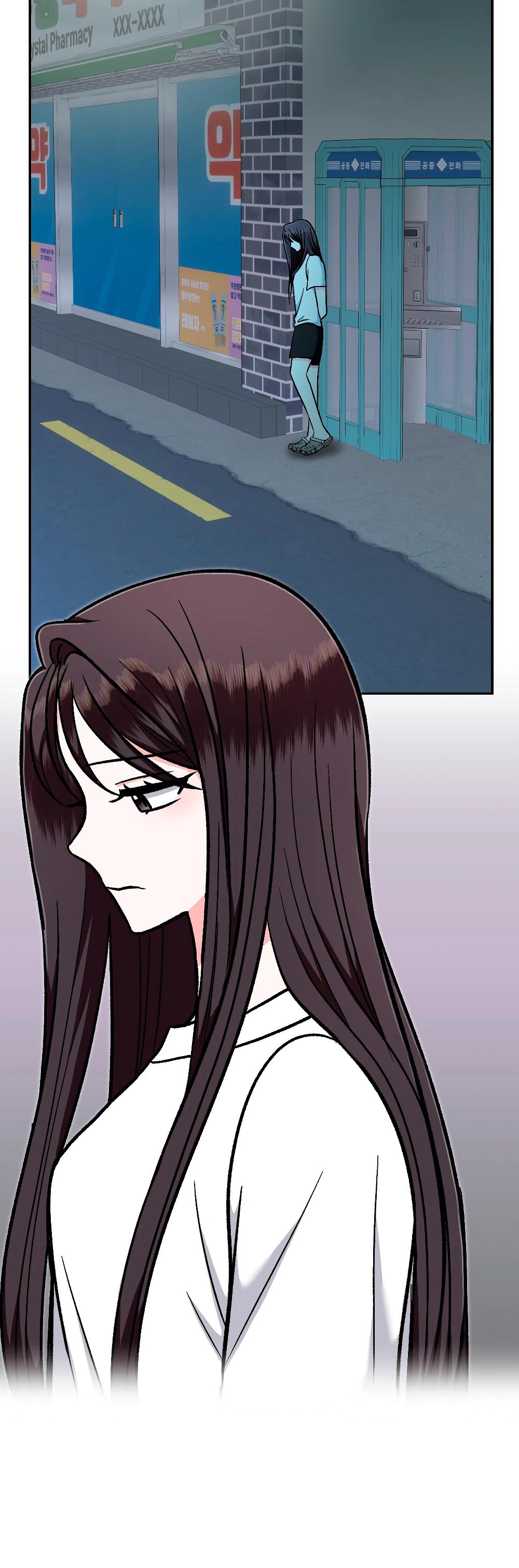 Манга Безумное влечение - Глава 8 Страница 10