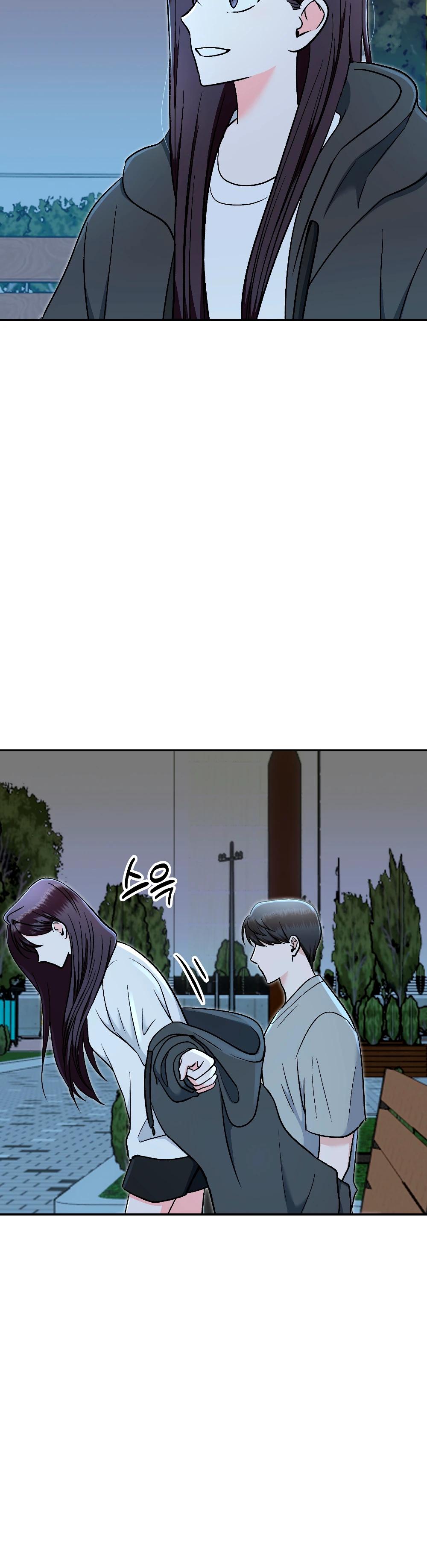 Манга Безумное влечение - Глава 8 Страница 25