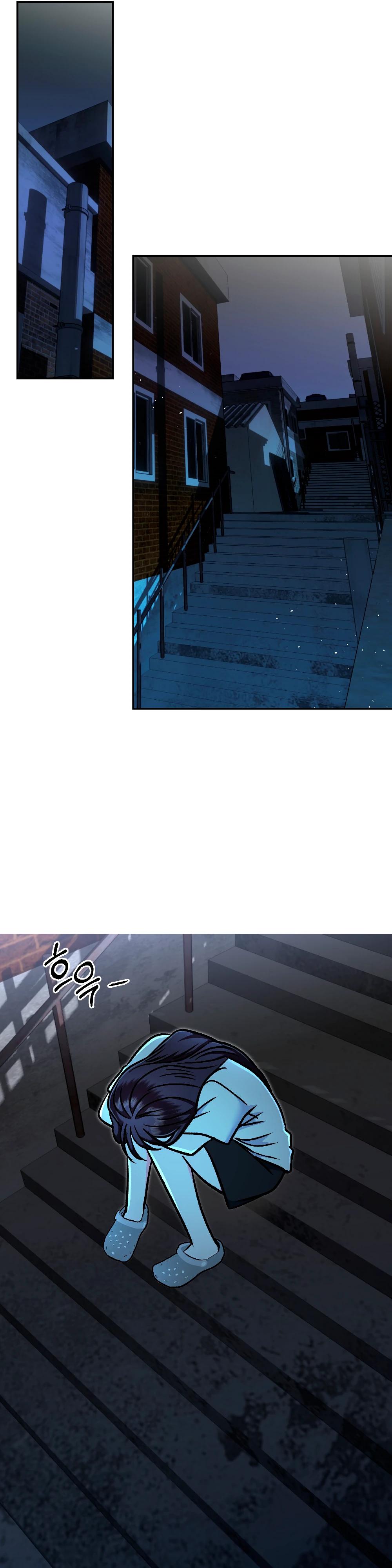 Манга Безумное влечение - Глава 8 Страница 6