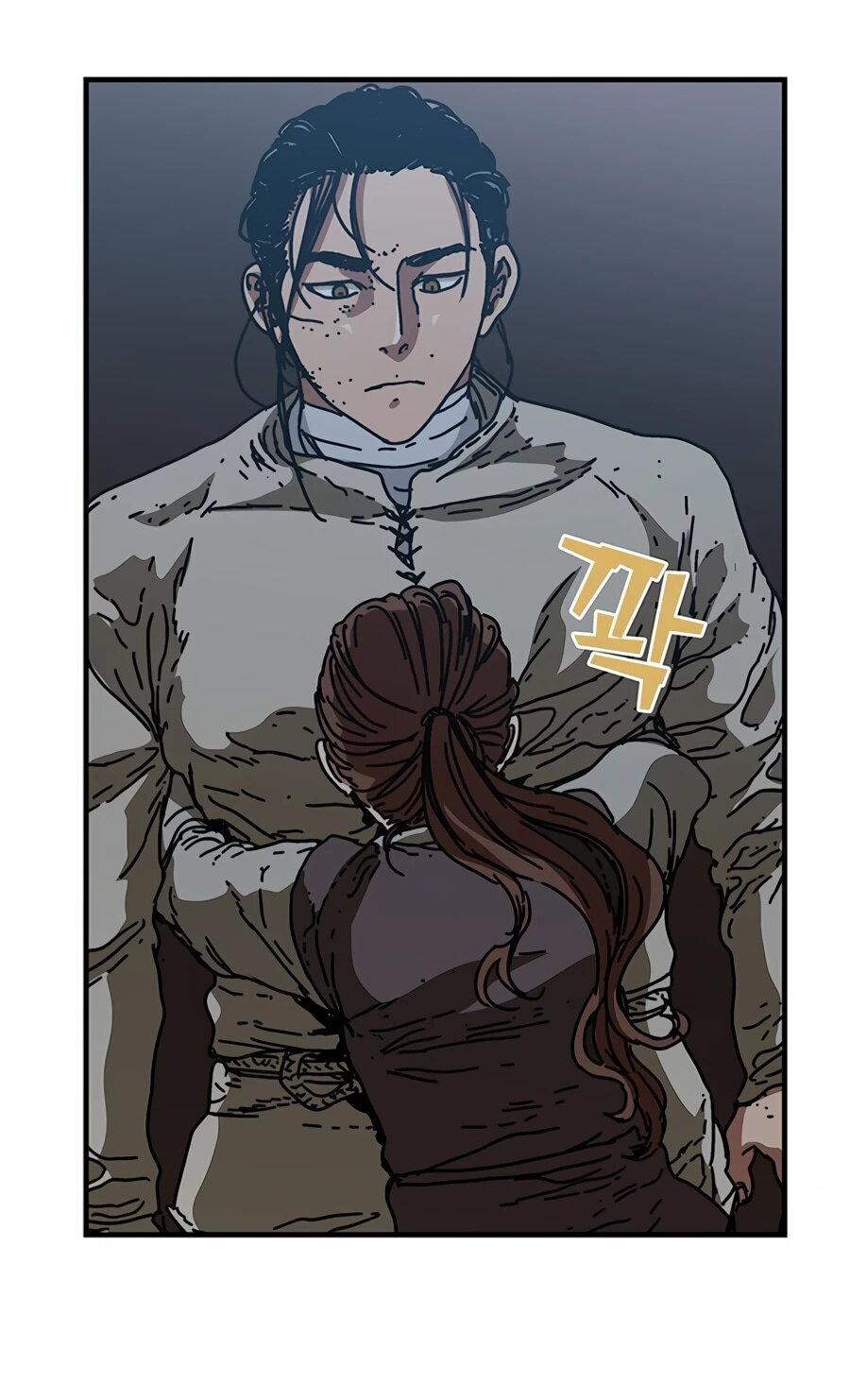 Манга Исаак [Вебтун] - Глава 32 Страница 20