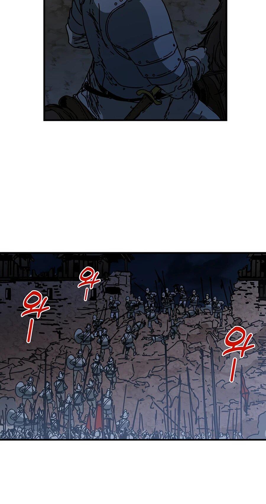 Манга Исаак [Вебтун] - Глава 32 Страница 42