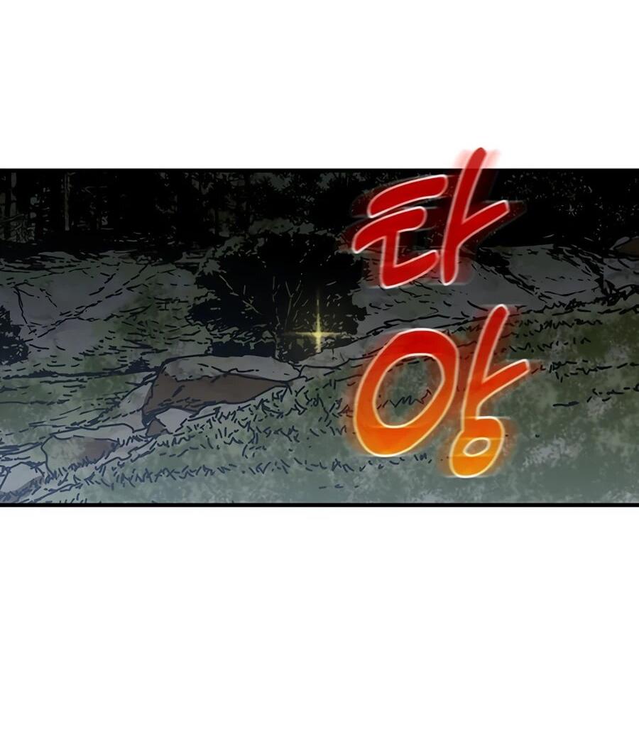 Манга Исаак [Вебтун] - Глава 32 Страница 6