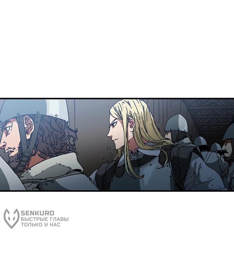 Манга Исаак [Вебтун] - Глава 31 Страница 11