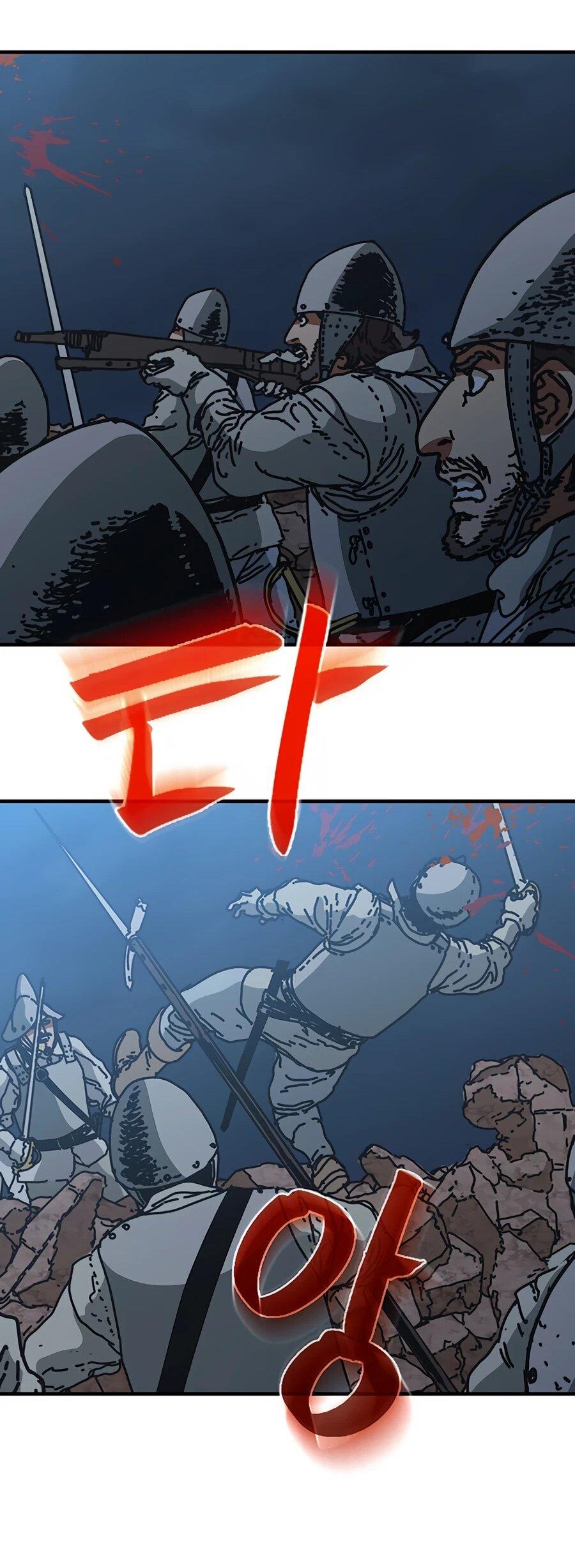 Манга Исаак [Вебтун] - Глава 31 Страница 50