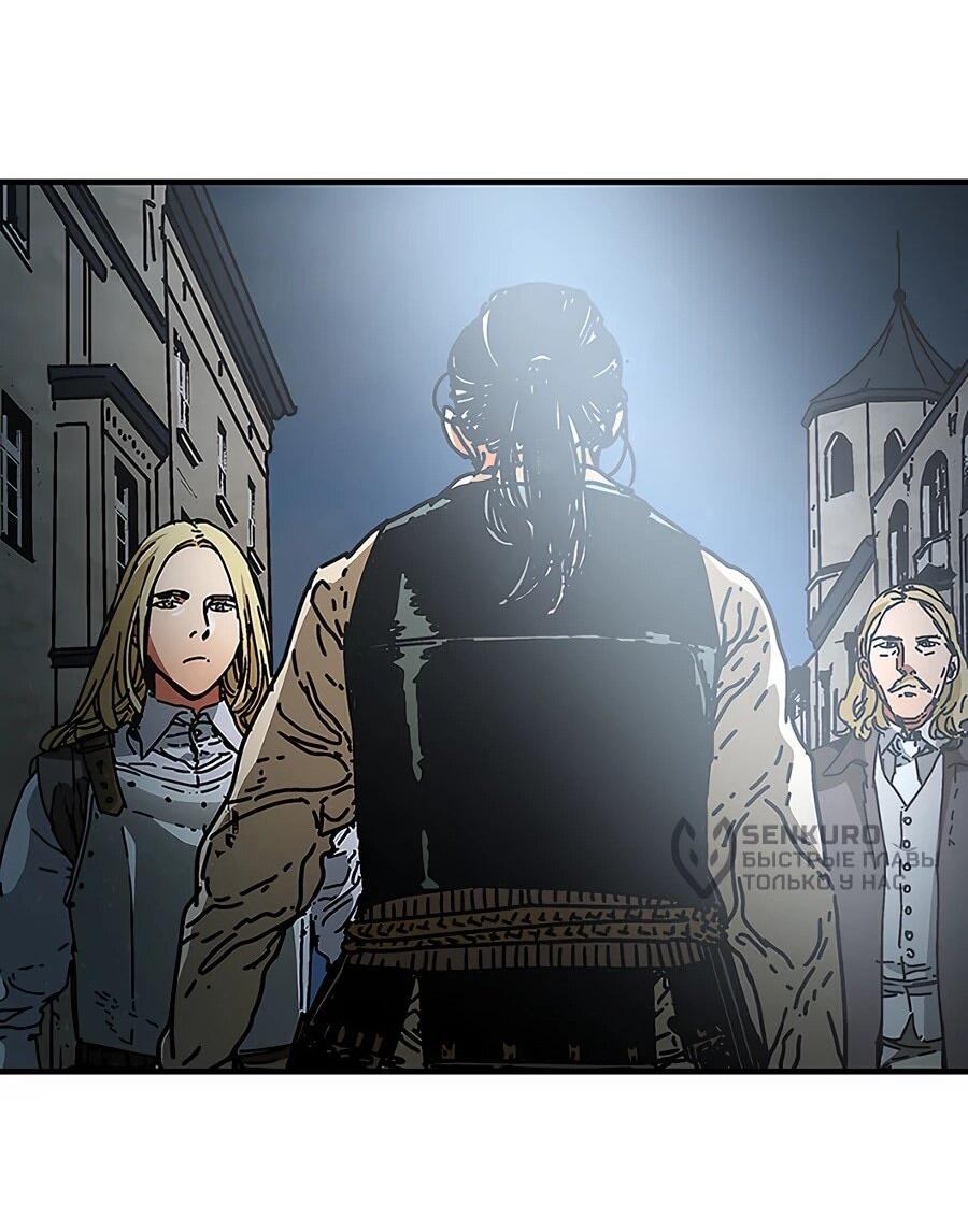 Манга Исаак [Вебтун] - Глава 30 Страница 67