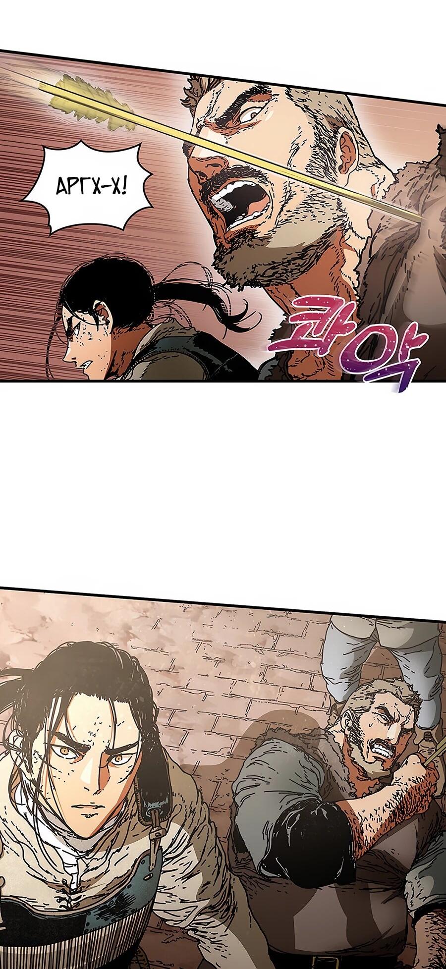 Манга Исаак [Вебтун] - Глава 30 Страница 38