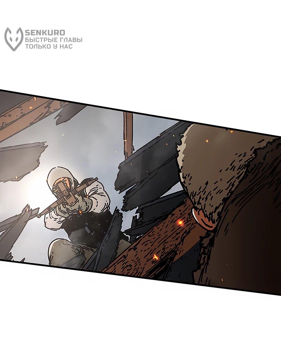 Манга Исаак [Вебтун] - Глава 30 Страница 36