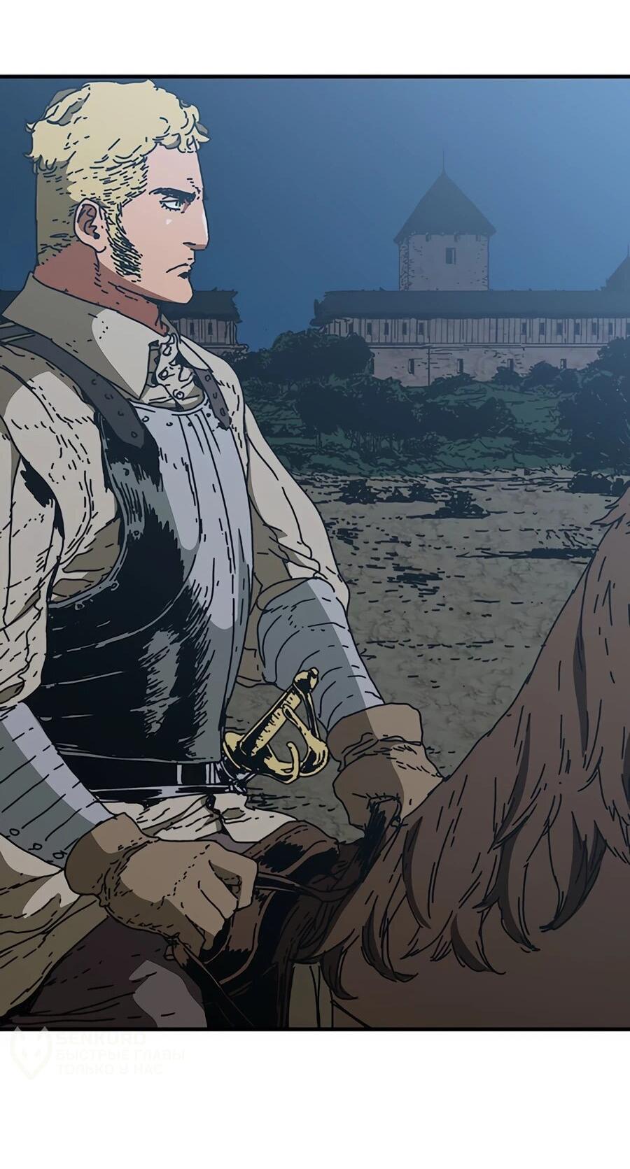 Манга Исаак [Вебтун] - Глава 35 Страница 34