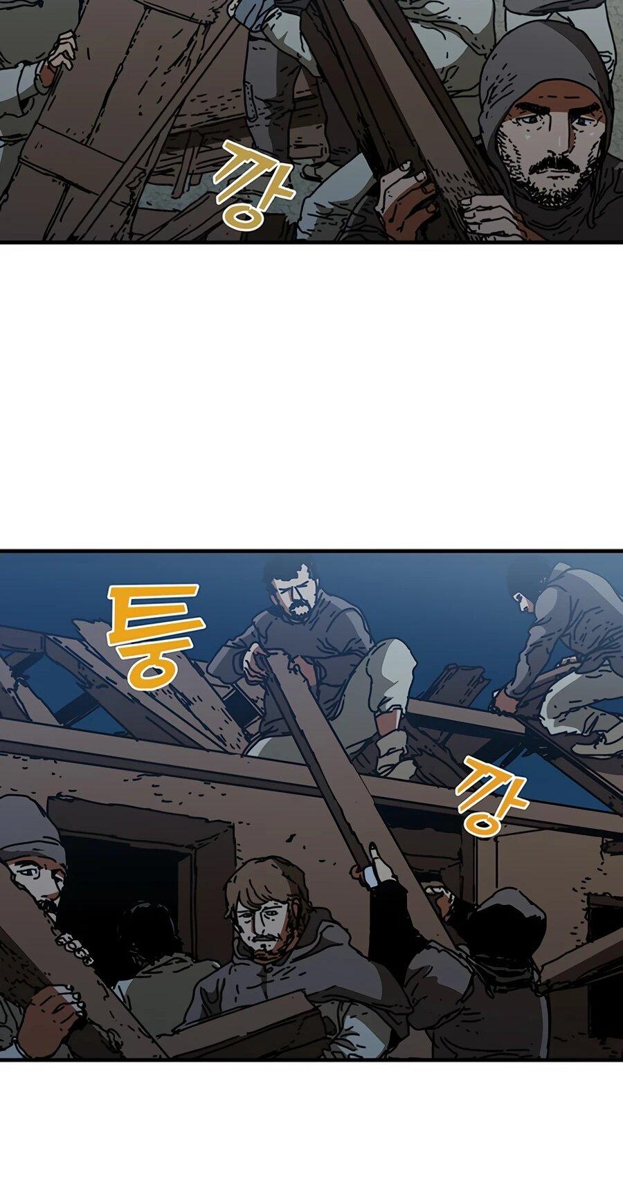 Манга Исаак [Вебтун] - Глава 35 Страница 19