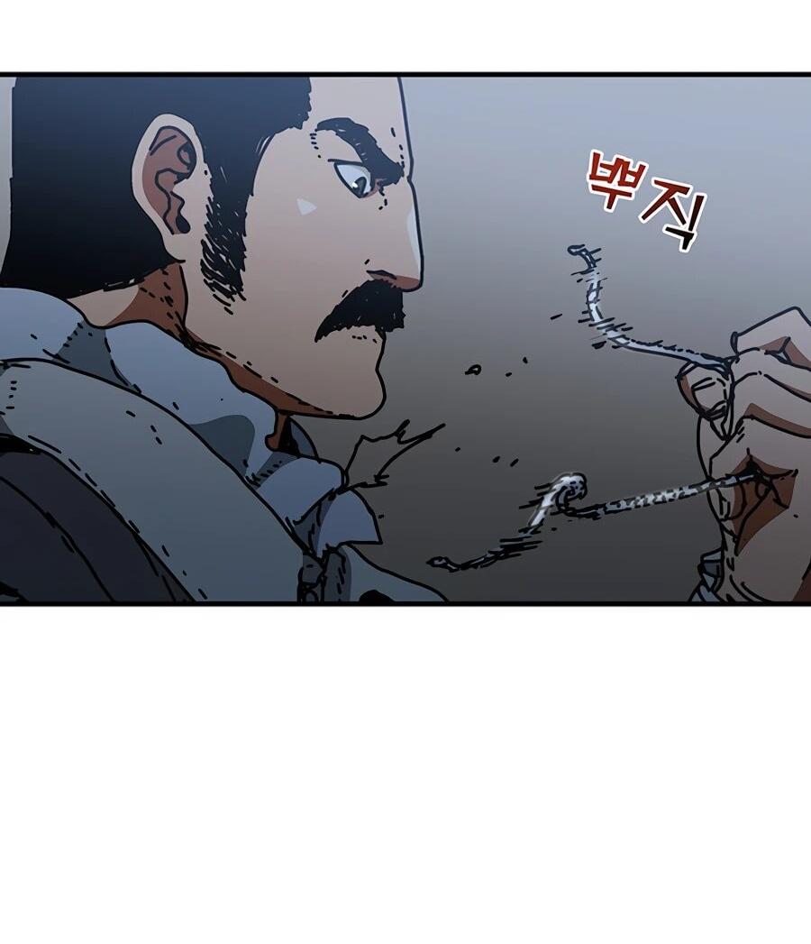 Манга Исаак [Вебтун] - Глава 35 Страница 11