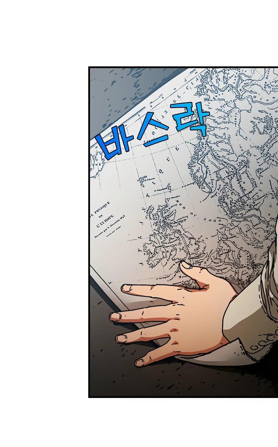 Манга Исаак [Вебтун] - Глава 34 Страница 57