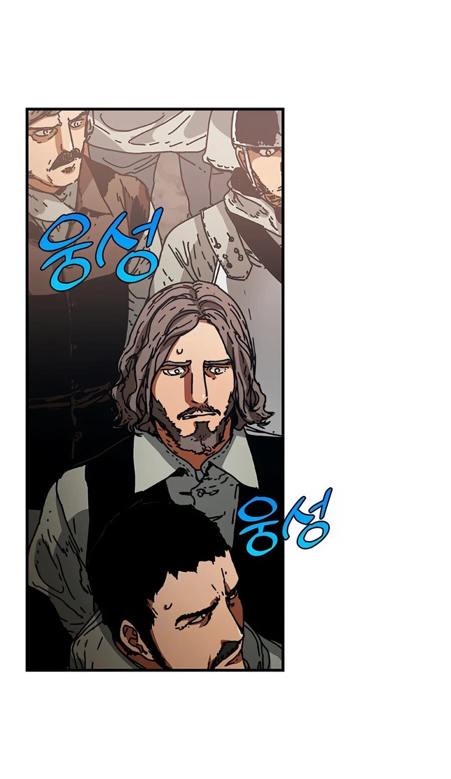 Манга Исаак [Вебтун] - Глава 34 Страница 33