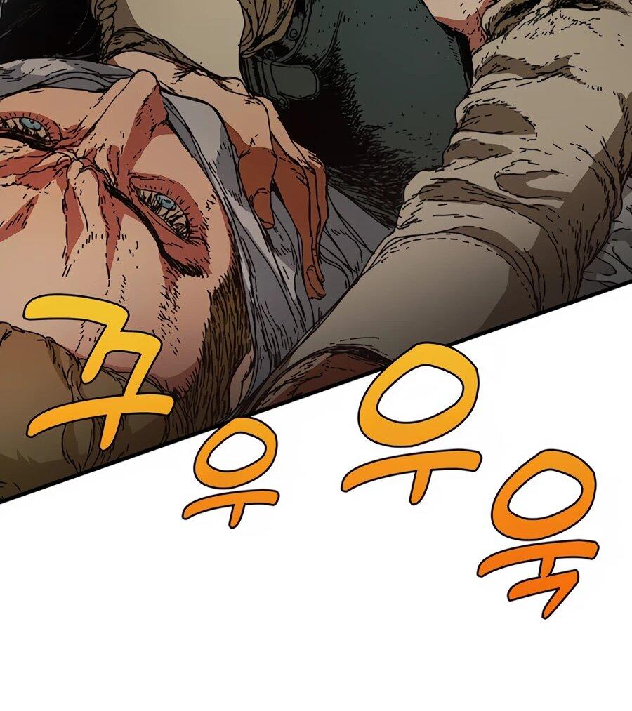 Манга Исаак [Вебтун] - Глава 34 Страница 70