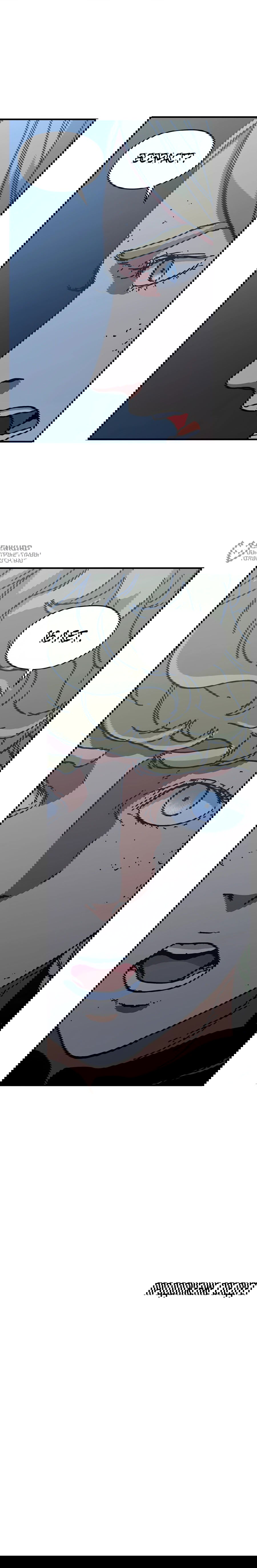 Манга Исаак [Вебтун] - Глава 38 Страница 71