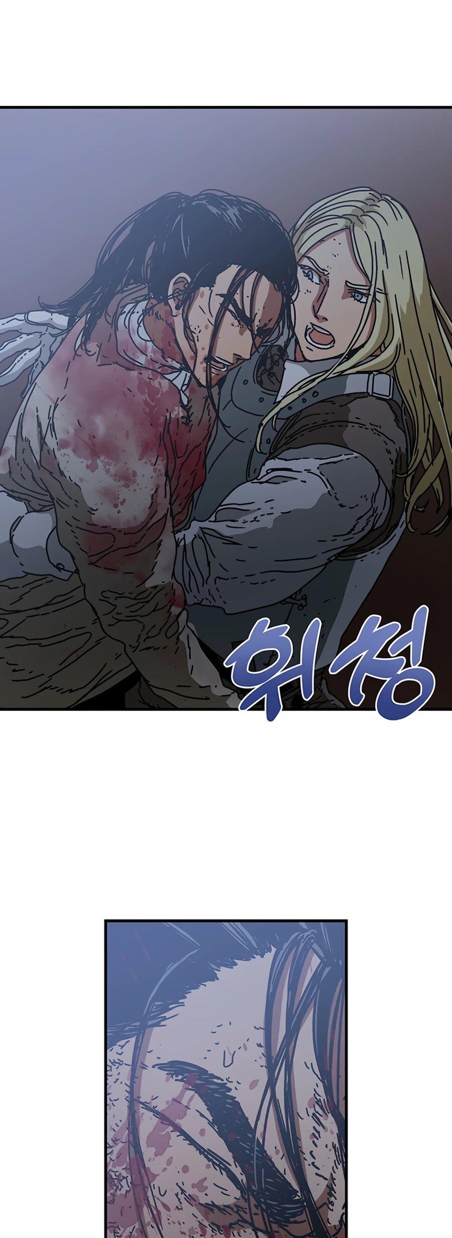 Манга Исаак [Вебтун] - Глава 38 Страница 13