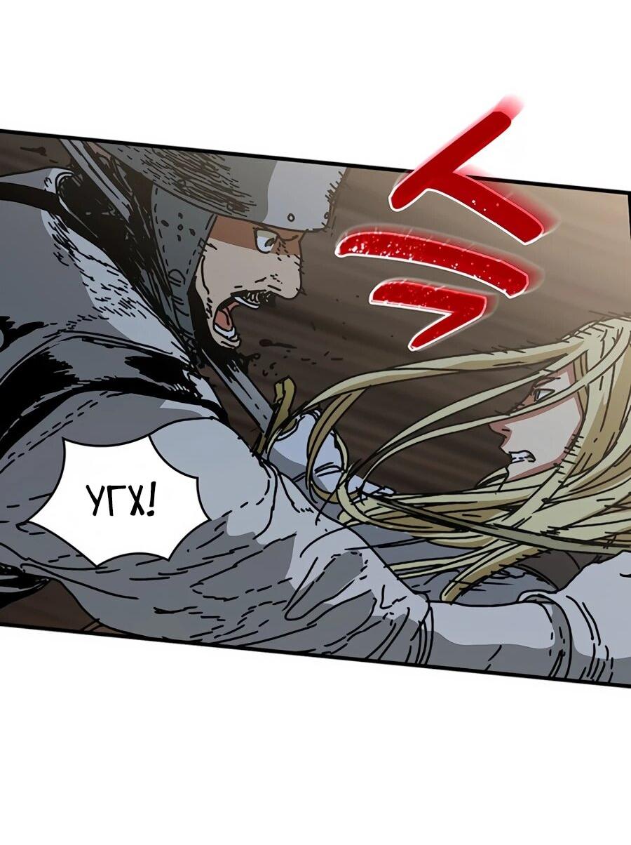 Манга Исаак [Вебтун] - Глава 37 Страница 27